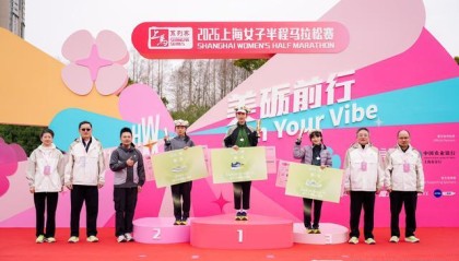 开云体育官方网址-一“马”焕新长宁活力2026上海女子半马赋能区域消费升级