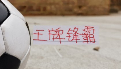 开云体育官方网址-王牌锋霸武磊 莱昂纳多复出！海港就差蒋光太 就能组建最强阵容了|上海海港|锋线|加布里埃尔·巴尔博扎|北京国安|超级杯_新浪体育_新浪新闻