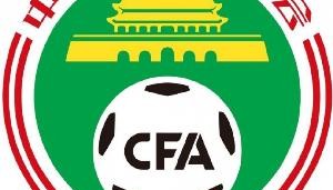 中国足协举办A+级教练员培训班，学费为17000元/人