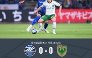 Kaiyun Sports-开云体育-町田泽维亚0-0东京绿茵，点球大战4-2取胜，稻见哲行丢点