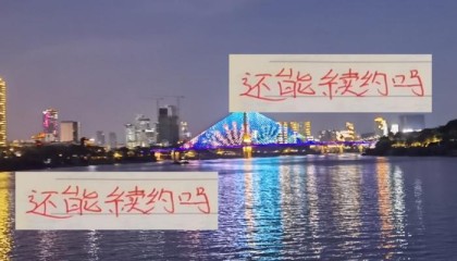 开云体育官方网址-还能续约吗？ 海港官方节目 直接去到如萨家